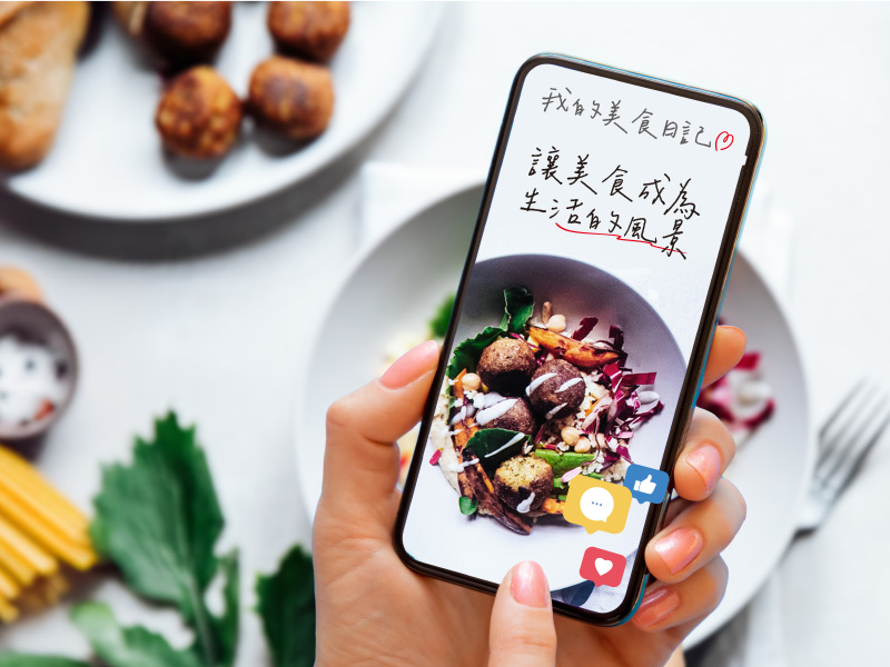 我的美食日記