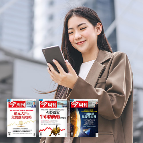 遠傳帳單代收訂閱今周刊