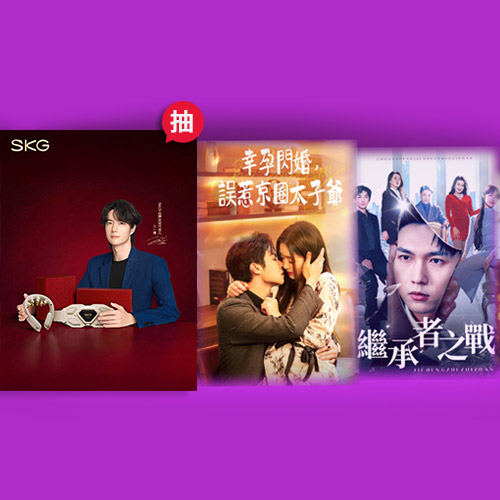 VerticalDrama 直看吧 熱門直式短劇 全網最低69折