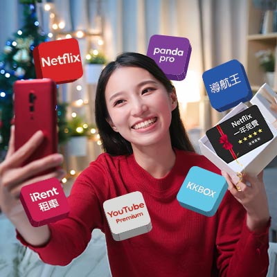 訂購抽999遠傳幣