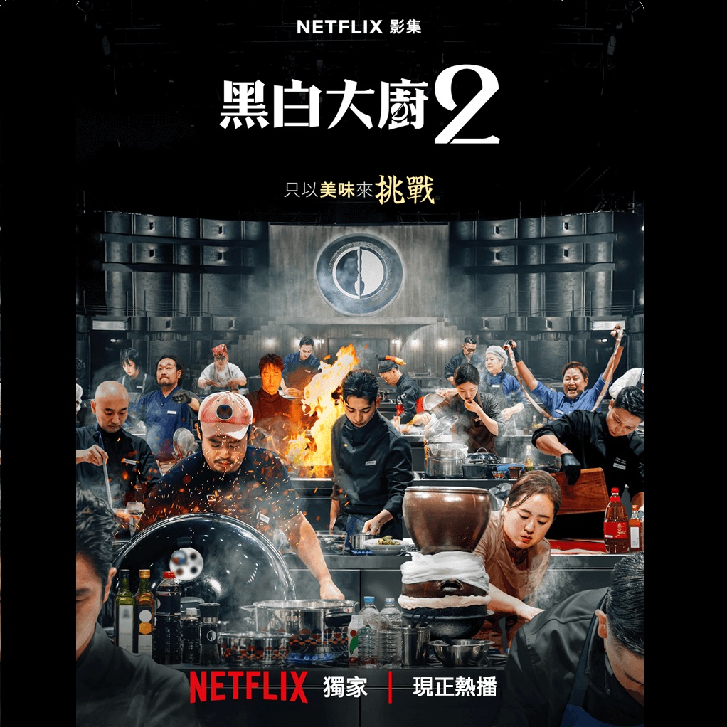 Netflix 首訂享88折