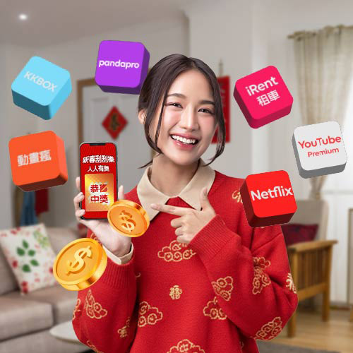 【新春刮刮樂】人人有獎，驚喜刮不停！