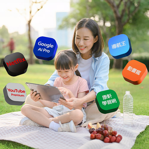 春日親子好時光!訂閱趣抽 2026 iPad Air