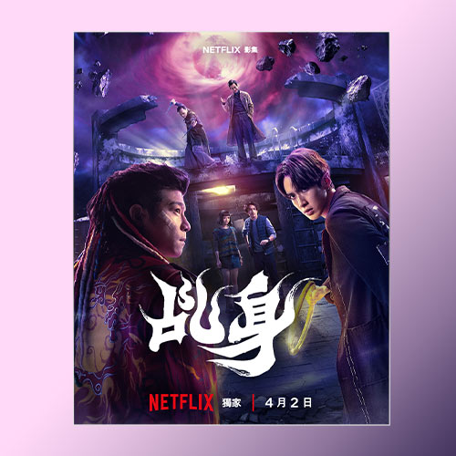 Netflix 首訂享88折