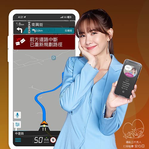 AI即時導航路徑3選1,省時避塞車