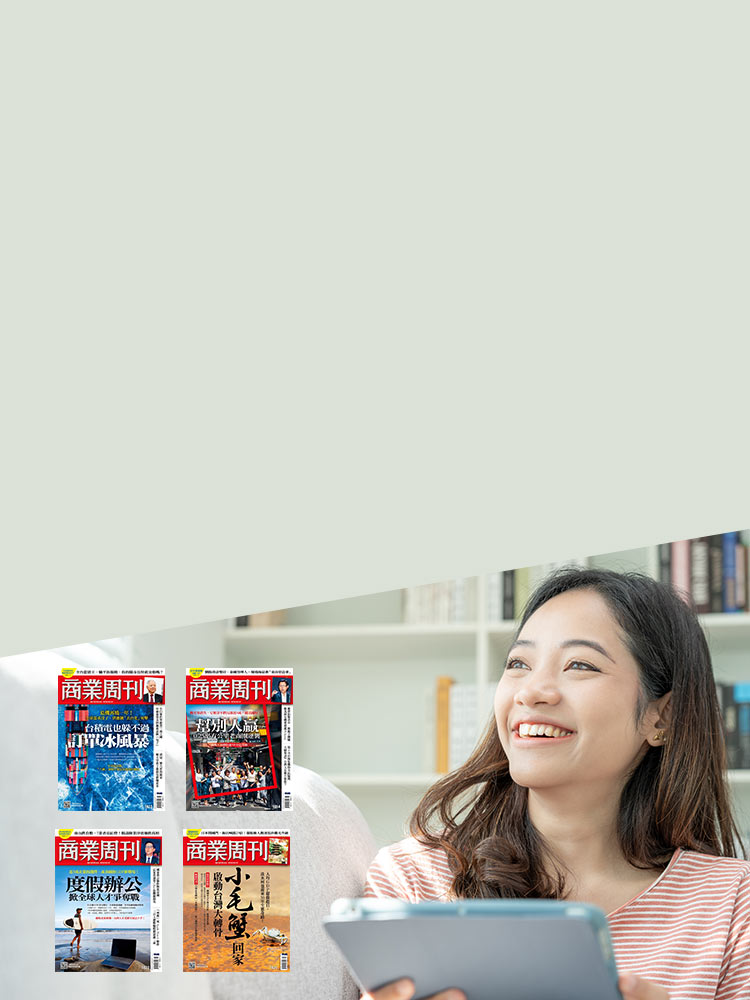 遠傳帳單訂閱商業周刊一年$2650