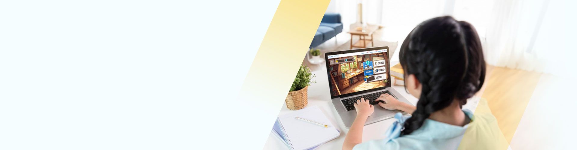 翰林雲端國小閱讀養成 新課程首賣價$499