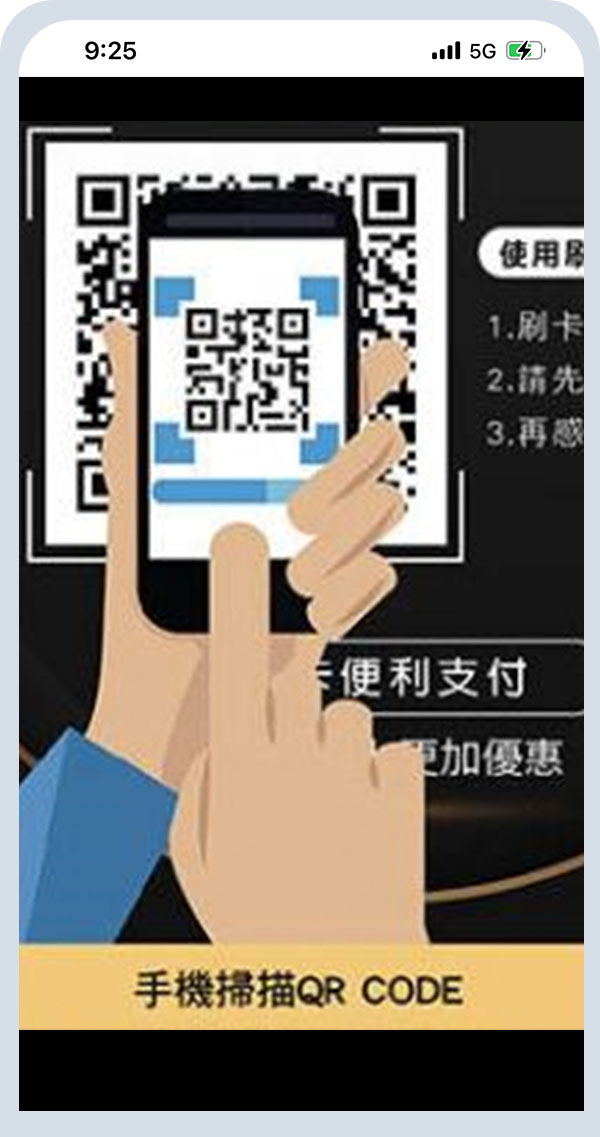 CoCoBar KTV_訂閱流程_第八步