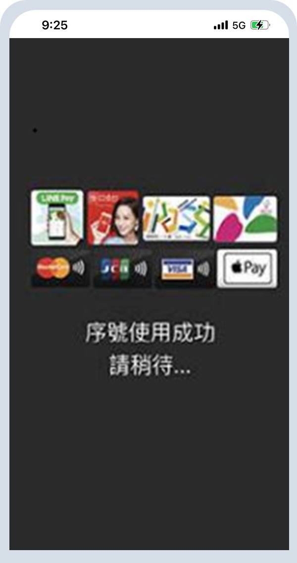 CoCoBar KTV_訂閱流程_第十一步