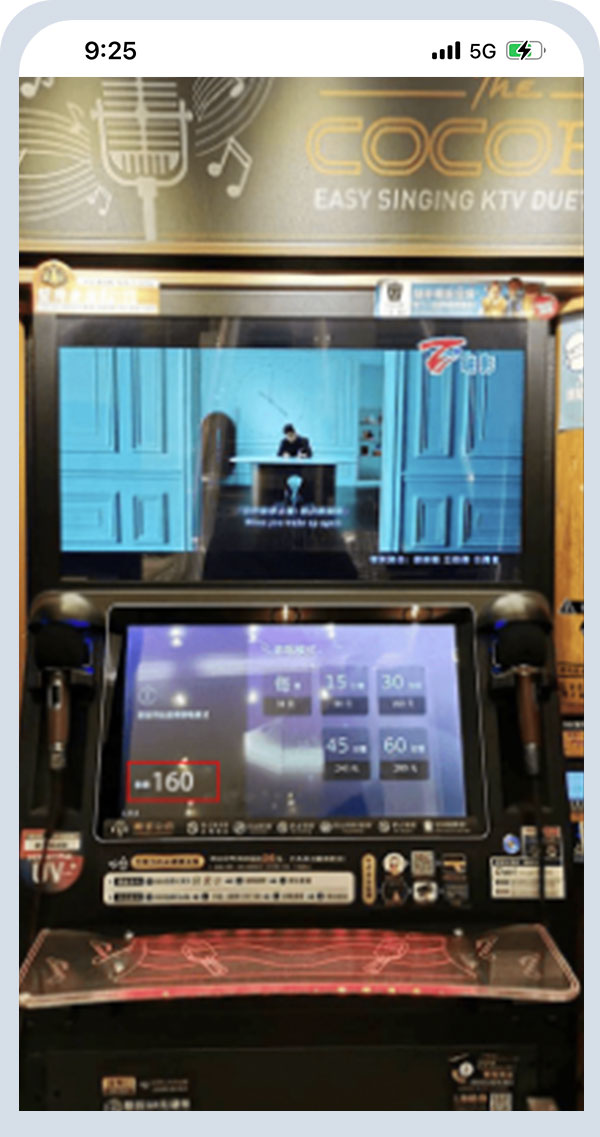 CoCoBar KTV_訂閱流程_第十二步