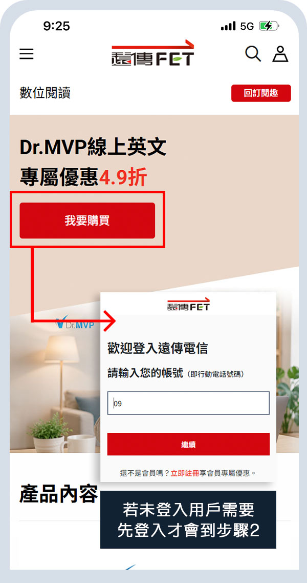dr-mvp_第一步