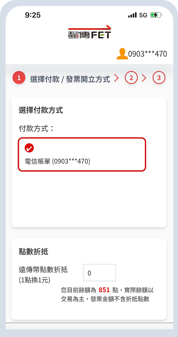 dr-mvp_第三步