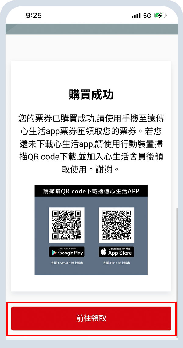 dr-mvp_第四步