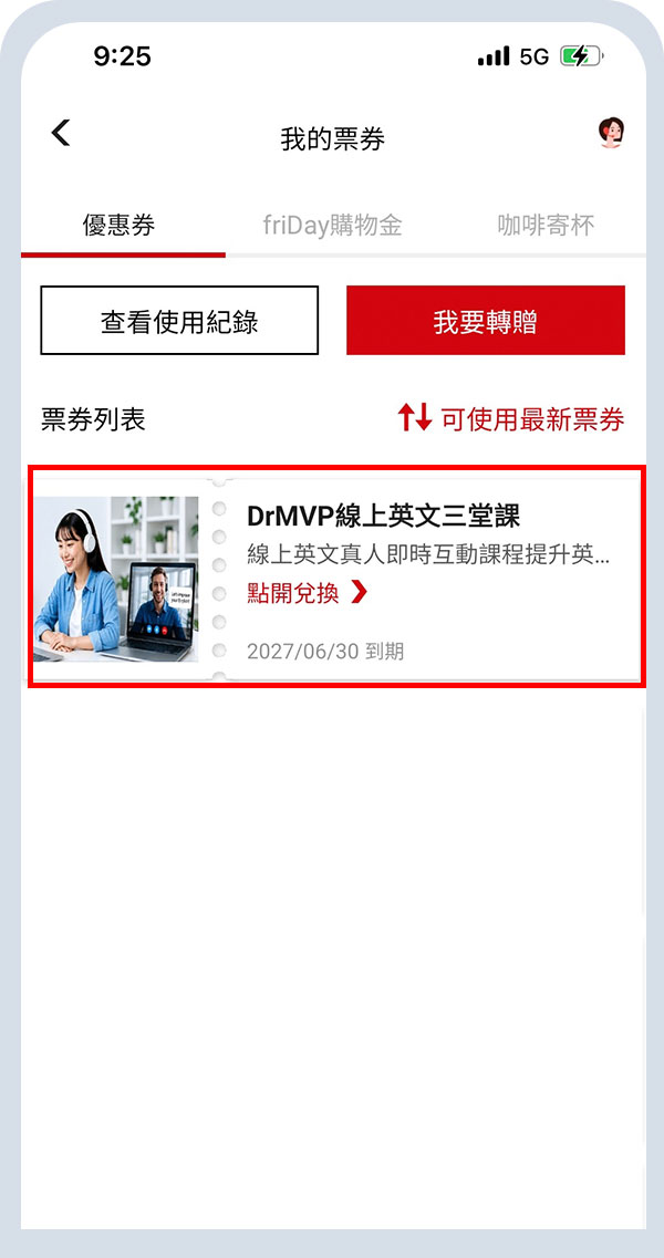 dr-mvp_第五步