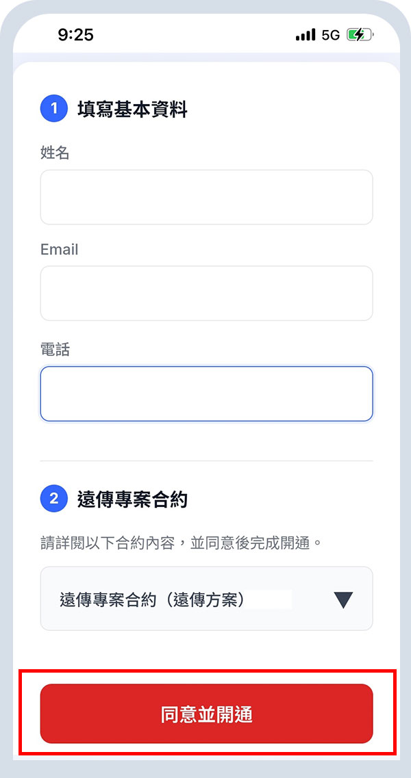 dr-mvp_第九步