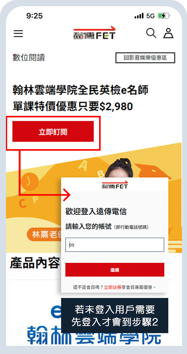Google One APP下載