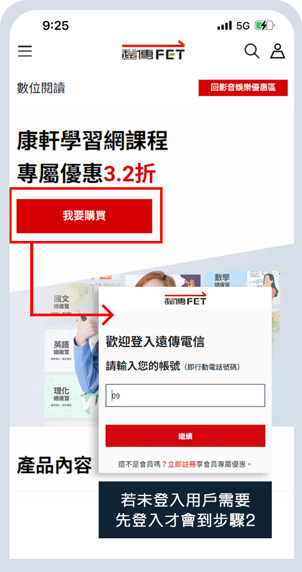 Google One APP下載
