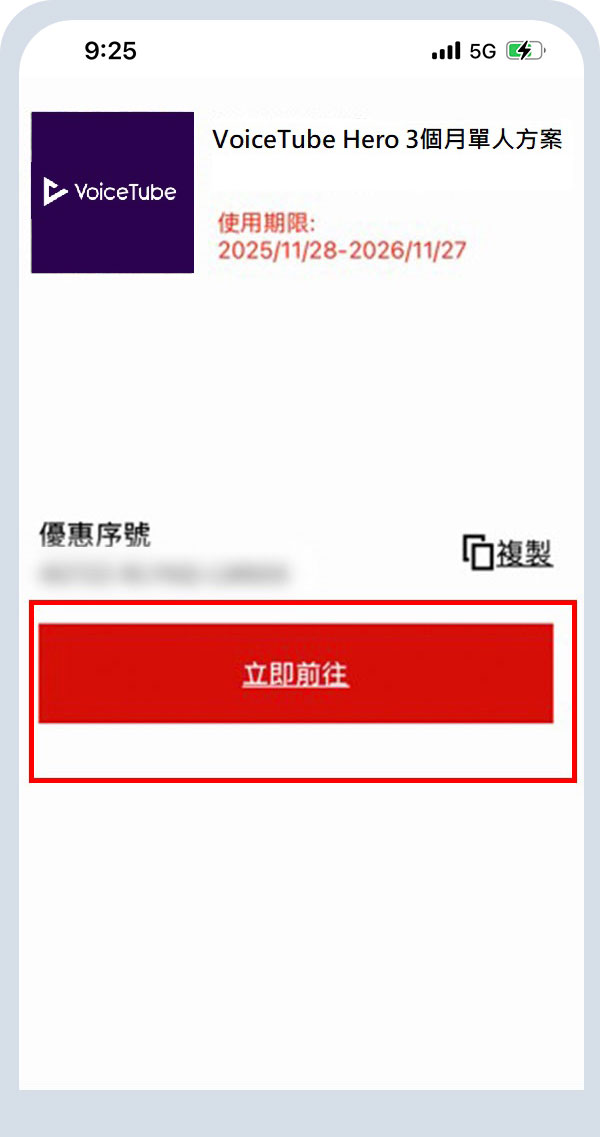 VoiceTube_第七步