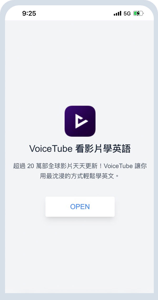 VoiceTube_第八步