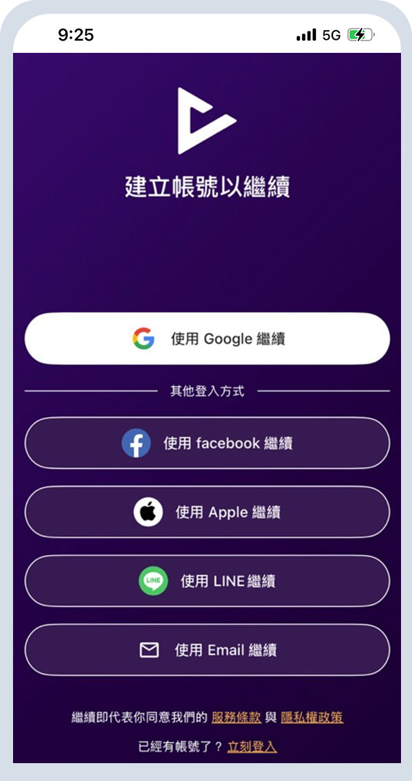 VoiceTube_第十一步