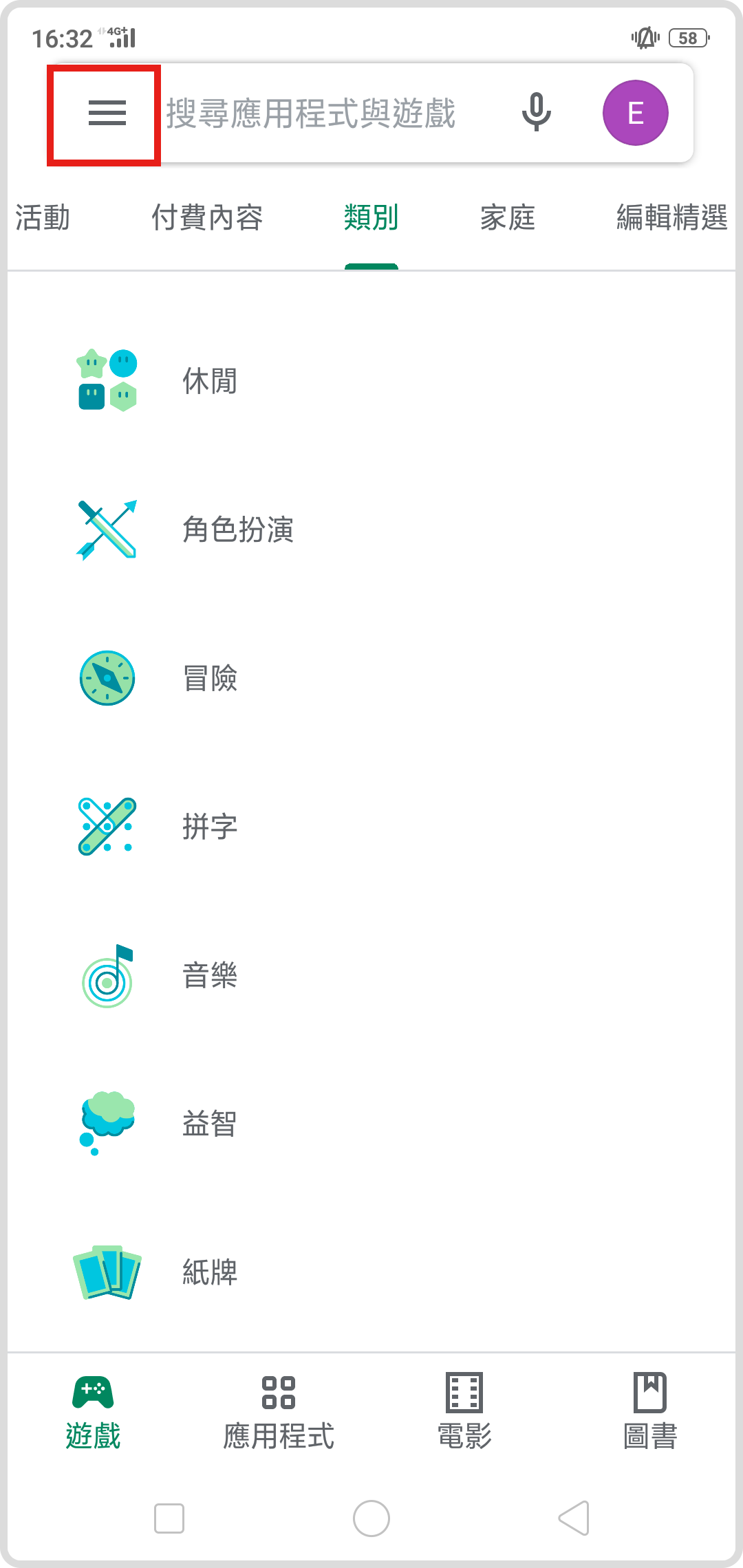 Step1 打開Google Play,點擊左上設定鈕