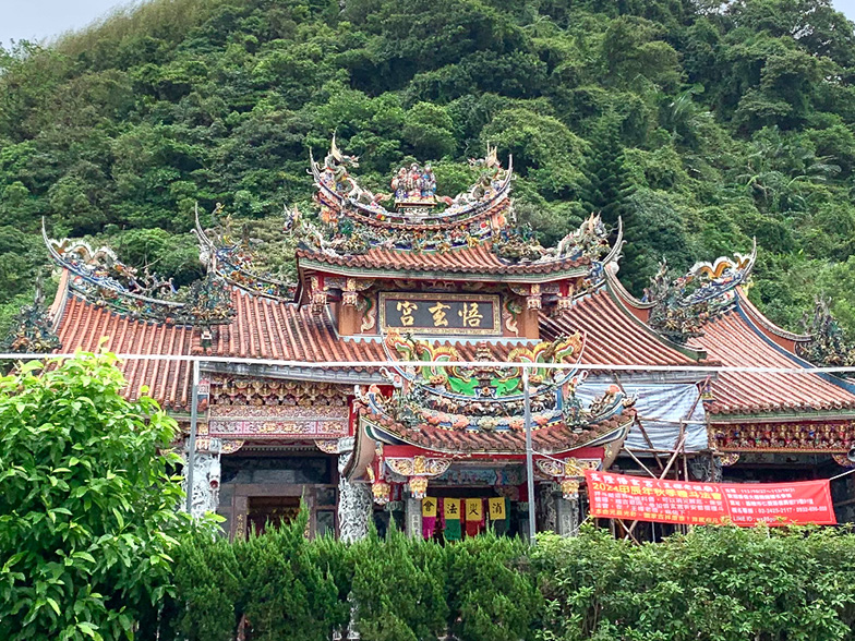 基隆悟玄宮