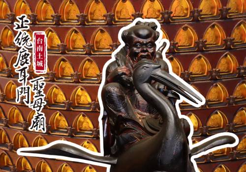 福壽燈