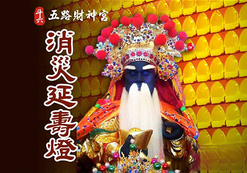 寵物平安燈