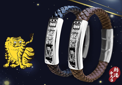 金虎爺聚寶盆