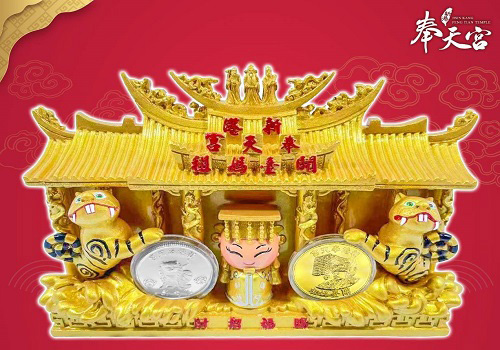 金虎爺聚寶盆