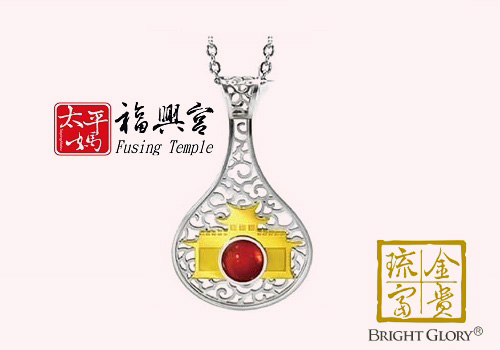 太平媽五行項鍊-紅火水晶