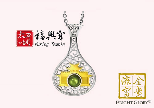 太平媽五行項鍊-青綠水晶
