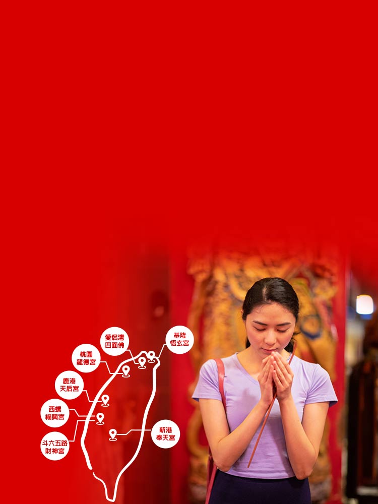 新春點燈 指定宮廟加碼好禮