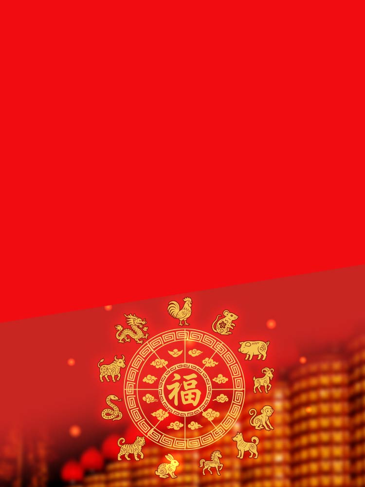 12生肖點燈攻略