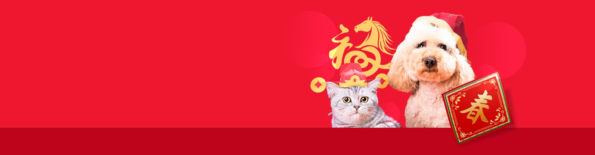 毛孩專屬 線上點寵物平安燈・光明燈 安太歲祈平安