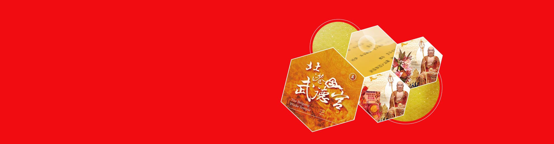 訂閱型法會