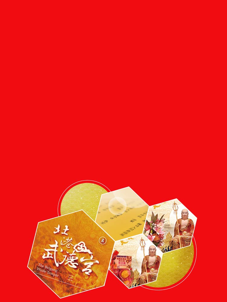 訂閱型法會
