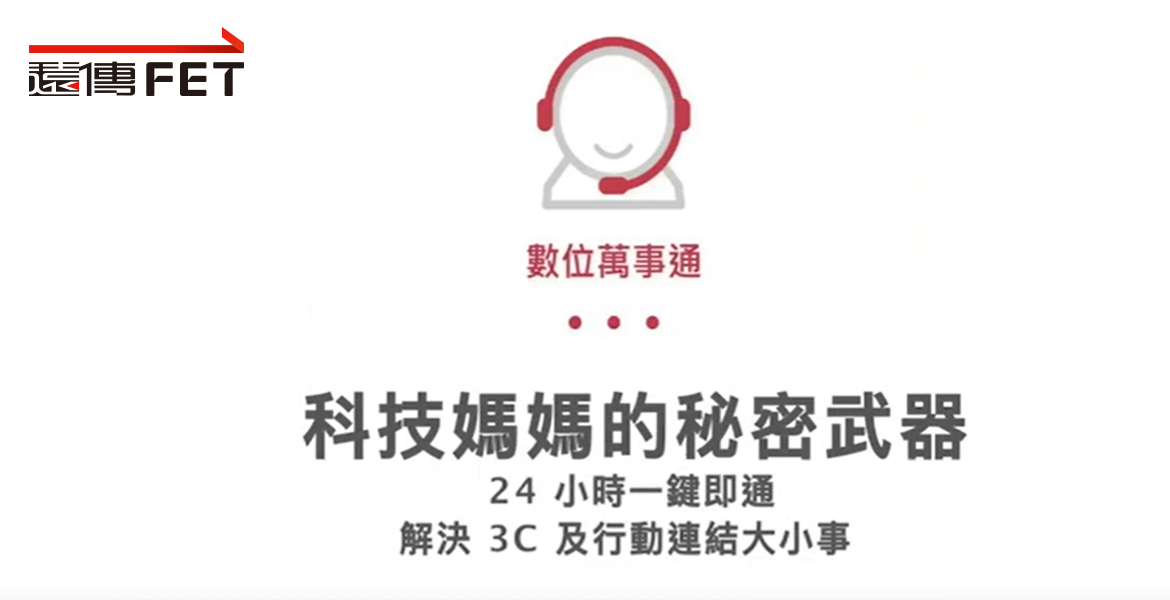 影片介紹-萬事通