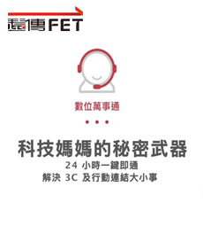 影片介紹-萬事通