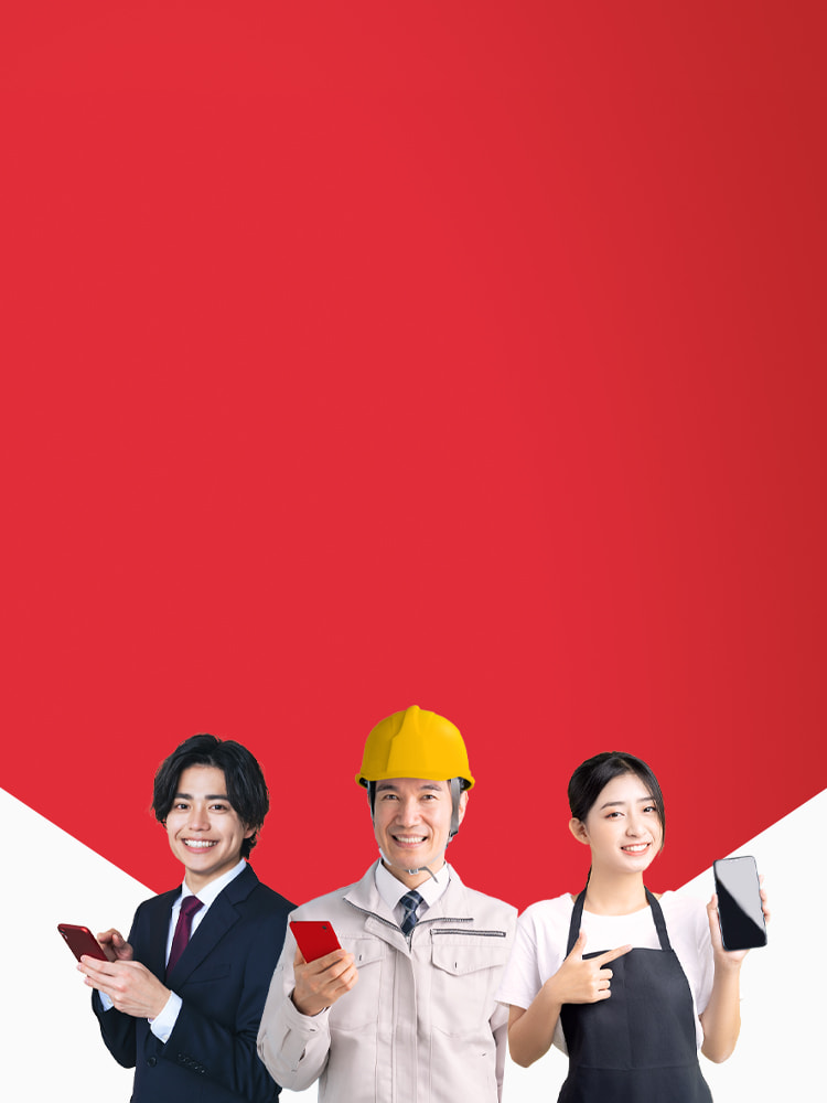 網路門市 企業優惠方案