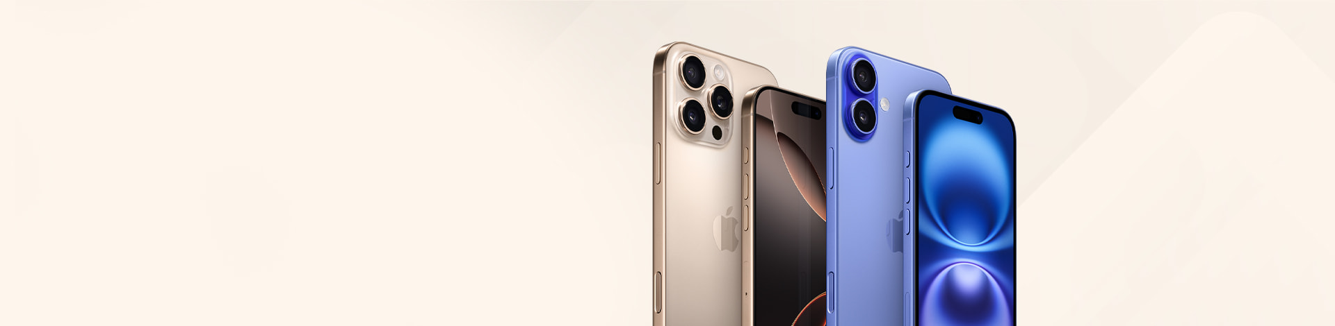 網路門市限定！iPhone 16 限時優惠