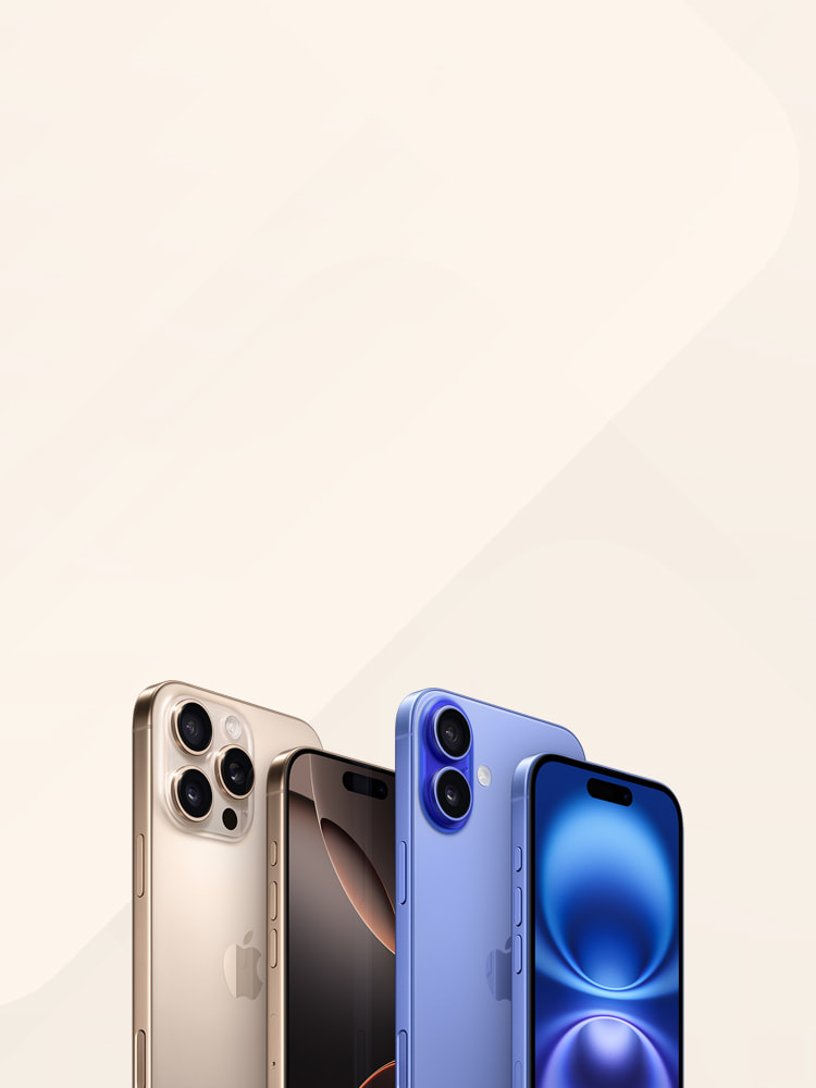 網路門市限定！iPhone 16 限時優惠