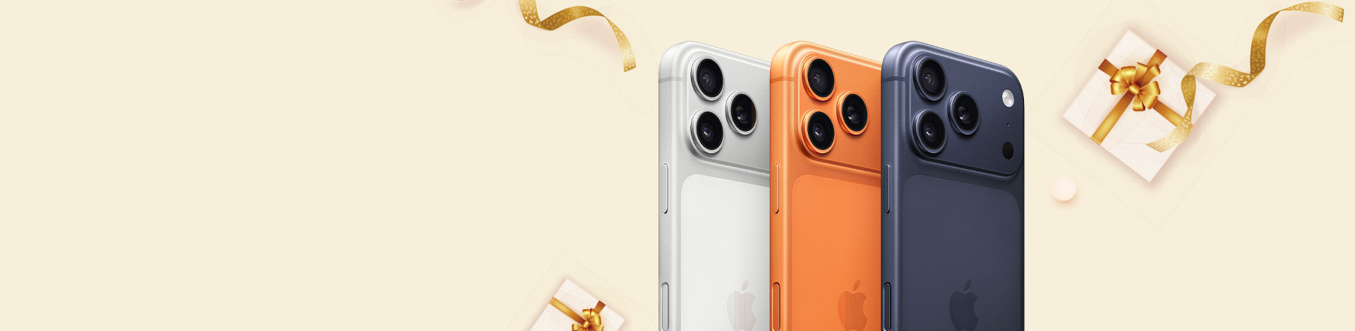 網路門市限定!iPhone Air / 17 系列 限時優惠