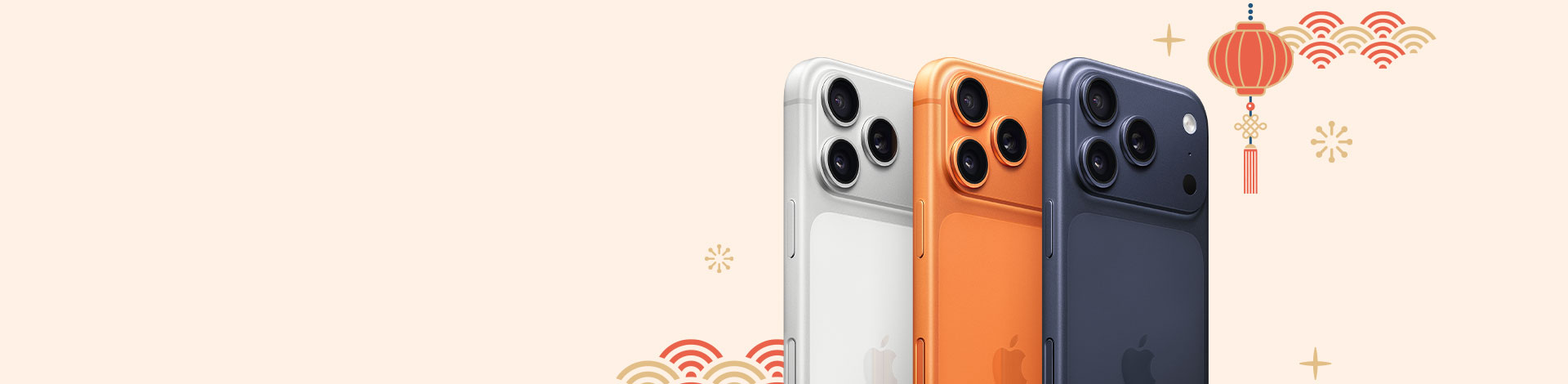 網路門市限定！iPhone Air / 17 系列 限時優惠