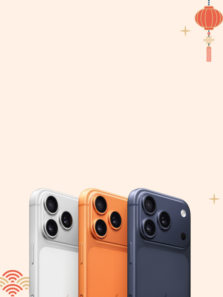 網路門市限定！iPhone Air / 17 系列 限時優惠