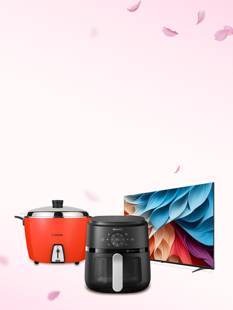 網路門市限定！購機優惠搭資費