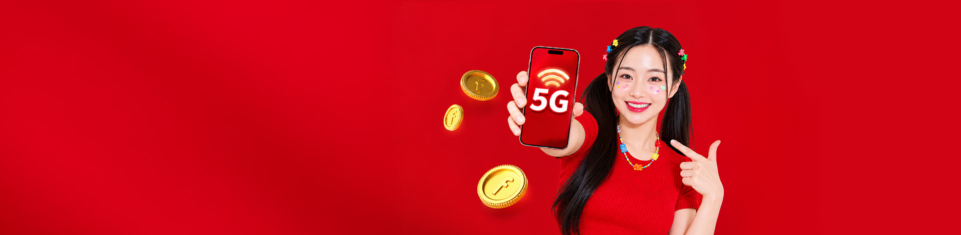 網路門市限定！5G 吃到飽飆網方案