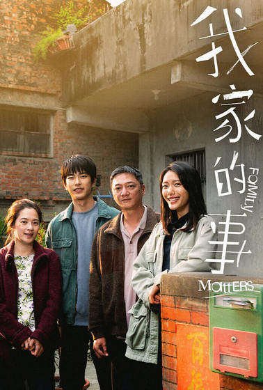 親愛的人質