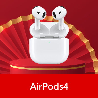 Apple AirPods4：活動期間共2名 (市價約4,490元)