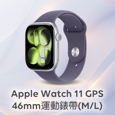 Apple Watch 11 GPS 46mm 運動錶帶(M/L)